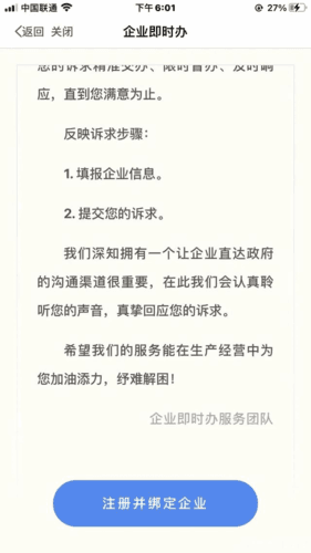 幸福张家口产品服务2