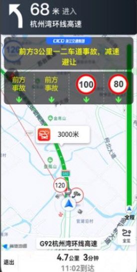 智在行宣传图