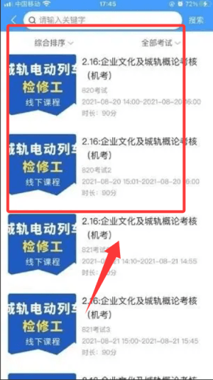 怎么用配图4