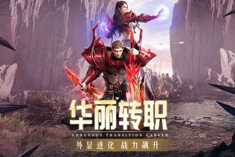 精灵盛典黎明离线版宣传图