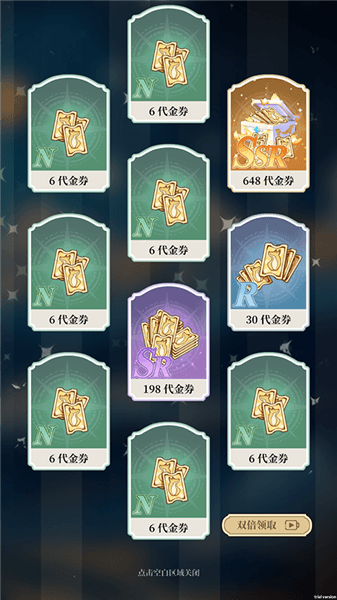 二次元氪金模拟2怎么玩配图2