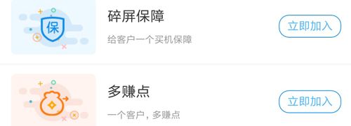 悠悠鸟app功能介绍