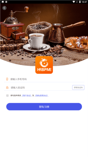 尔滨商城app安卓版图片7