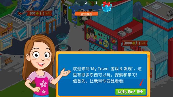 游戏攻略配图3