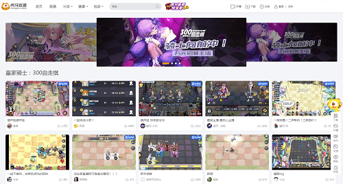 皇家骑士:300自走棋3