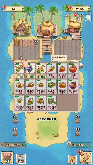 怎么玩配图3