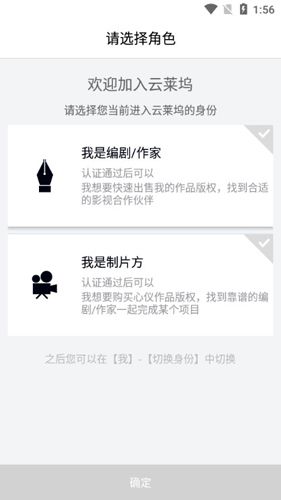 云莱坞APP1