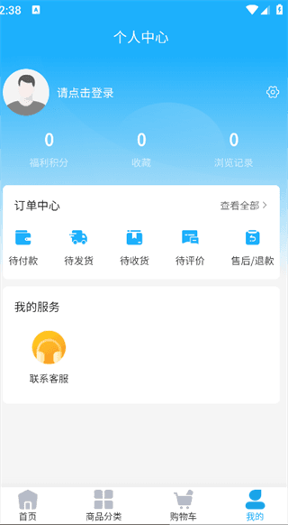 操作指南配图4