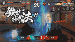 火影忍者手游3