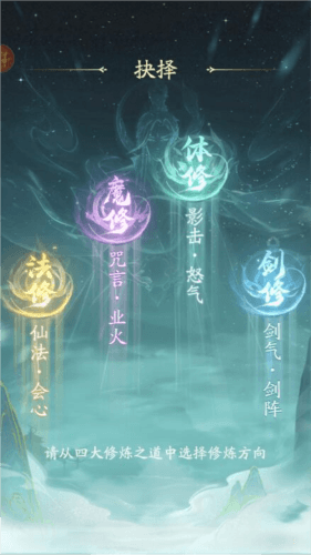 凡人修仙传人界篇oppo手游图片9