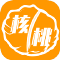核桃商城最新版