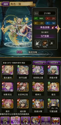 黑骑士与白魔王初始推荐