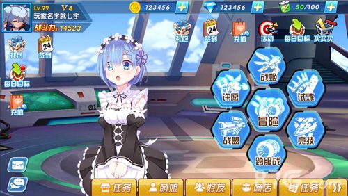 萌娘契约游戏截图