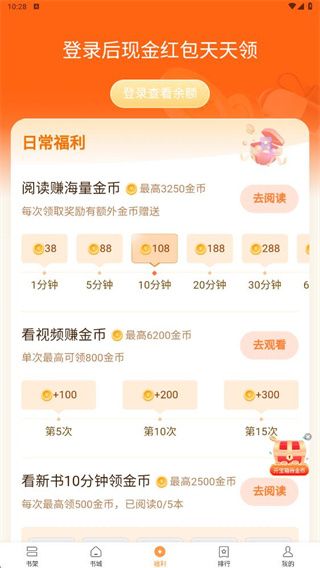 使用教程配图4