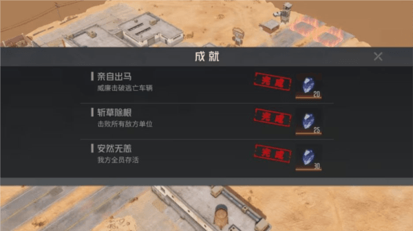 机师密录攻略——威廉配图14