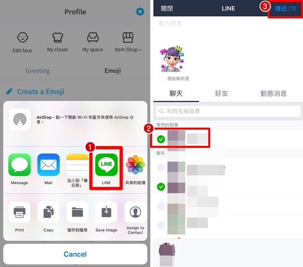 怎么制作自己的贴图配图3