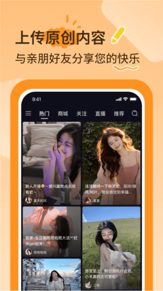 抖爸爸app图片1