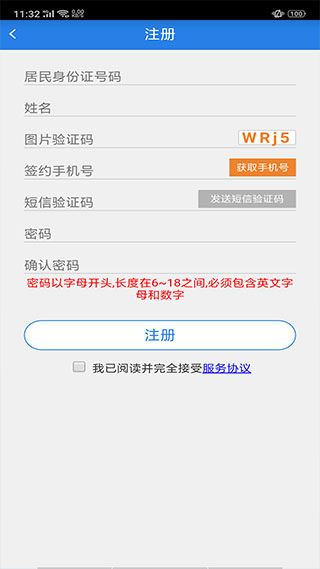 沈阳公积金5
