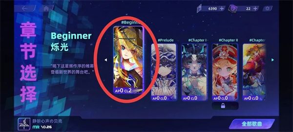 游戏攻略配图2