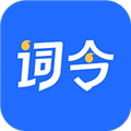 词令最新版