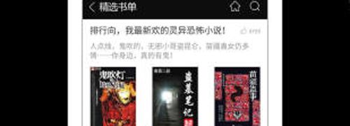读者app3