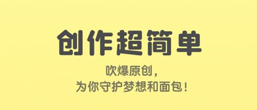 汤圆全本小说app软件优势