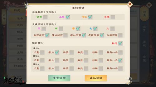绿色征途7