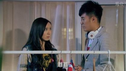 爱情公寓