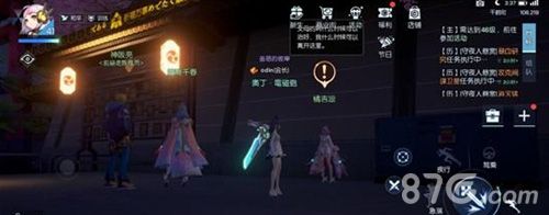 龙族幻想卖伞的小女孩攻略