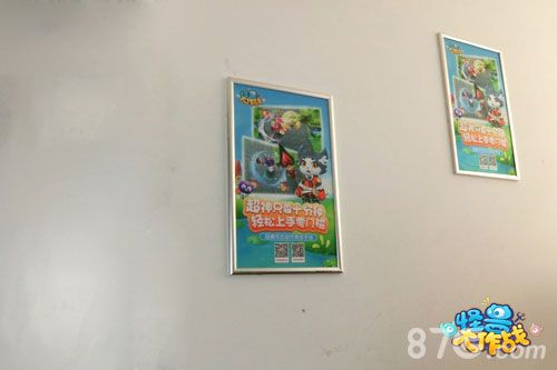怪兽大作战宣传图三