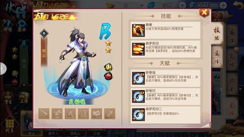 至尊大主宰4