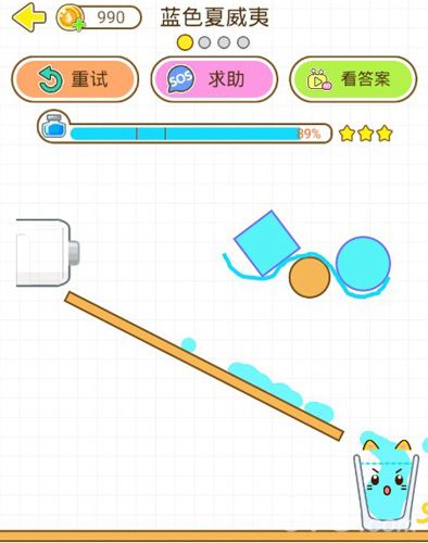 猫千杯蓝色夏威夷攻略1