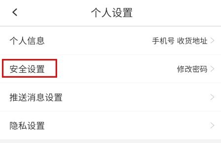 华润通app17