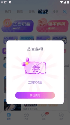 布咕派对最新版常见问题