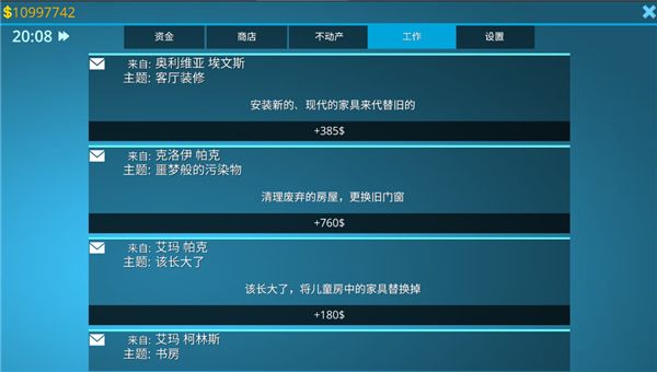 新手教程配图9