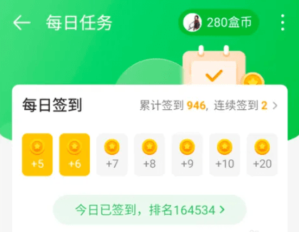 4399游戏盒旧版截图10