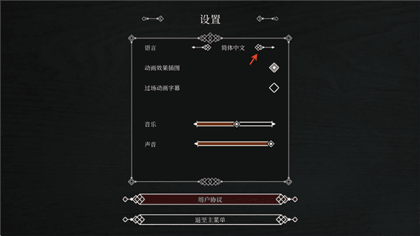 怎么玩配图2