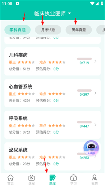 怎么使用配图4