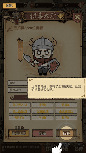 游戏攻略配图2