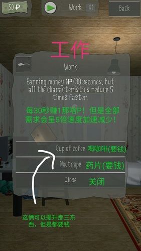 游戏怎么玩配图5