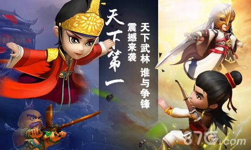 武林Q传宣传图1