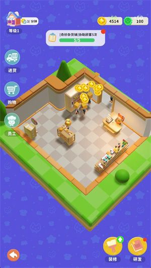 游戏怎么玩配图4