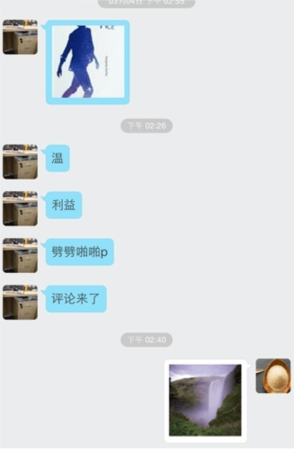 华海教育校讯通手机版