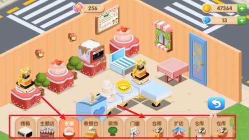 装修攻略配图2