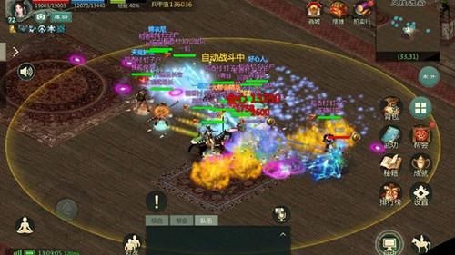 剑网1:归来4