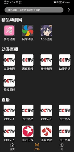 软件优势配图1