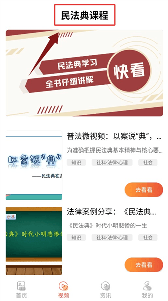 使用教程配图3