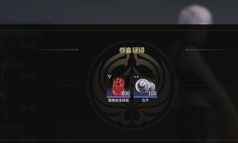 永劫无间点数有什么用 永劫无间点数有什么用