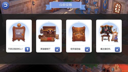 仙境传说RO:守护永恒的爱2