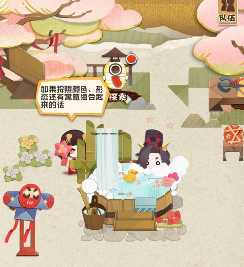 阴阳师:妖怪屋6